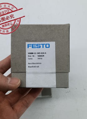 FESTO 费斯托 气路板 VABM-L1-14S-G14-4 订货号 566620 原装现货