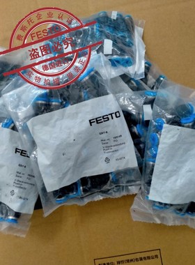 德国原装FESTO费斯托 Y型快插接头 153149 QSY-6正品保真当天发货