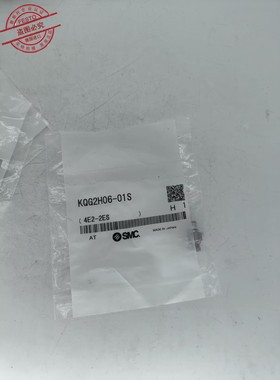 日本SMC气动元件气管直通接头插头 KQG2H06-01S全新原装 现货正品