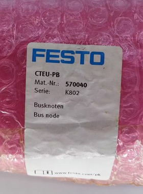 全新原装FESTO费斯托 570040现货 总线节点 CTEU-PB 系统诊断通讯