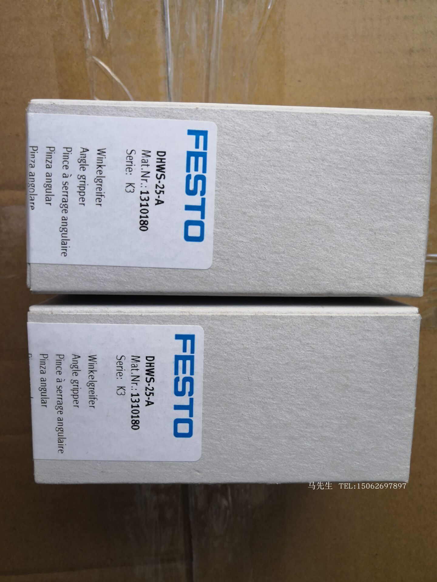 费斯托德国手指气缸