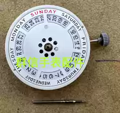 Watch Accessories Brand New Miyota Movement 8285 Movement Dual Calendar White Movement 8285 Mechanical Movement