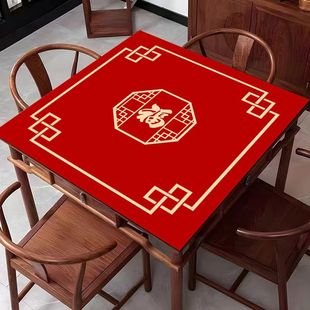 加厚八仙桌垫子麻将垫桌布正方形桌垫消音喜字结婚垫餐布茶几垫子