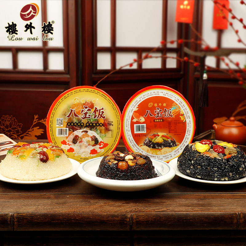 多口味八宝饭楼外楼团圆饭