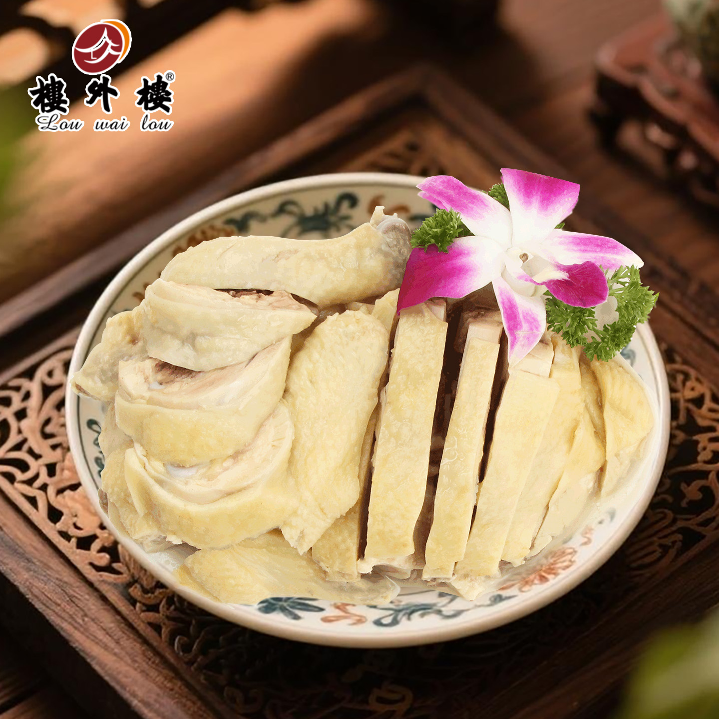 楼外楼杭州糟鸡年货熟食白切鸡鸡肉零食家常菜杭州特产老字号400g