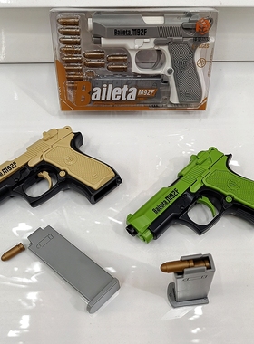 儿童安全发射子弹枪迷你m92仿真上膛拆卸弹夹男孩3d打印收藏模型