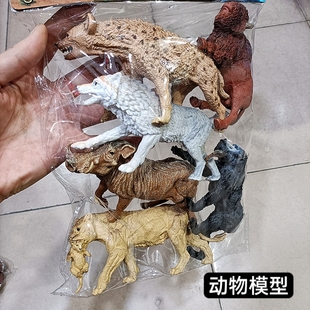 儿童塑胶动物模型非洲二哥鬣狗仿真土狼野猪狮子猴子男孩耐摔套装
