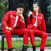 男女工地耐磨厂服车间汽修工装 春秋长袖 工作服套装 上衣劳保服定制