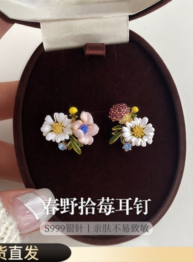 S999纯银针田园花朵不对称耳钉多巴胺巨漂亮巨好看耳饰2026夏新款