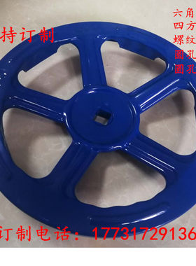 插板阀执行器冲压订制圆管手轮