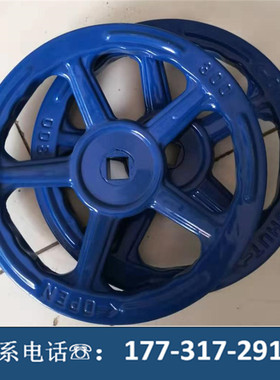 冲压手轮盘阀门钢板圆管焊接手柄圆形机床机械装饰红蓝色四六方孔