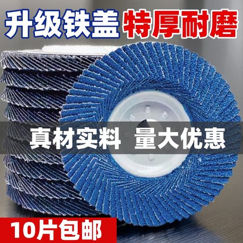 一片顶5片出口级耐磨型10片包邮