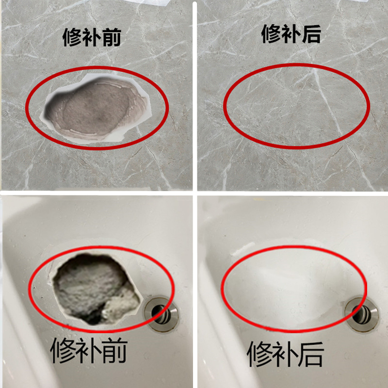 免钉胶瓷砖修补剂釉面大理石