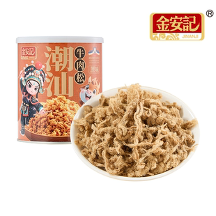 金安记潮汕牛肉松宝宝辅食儿童寿司拌饭