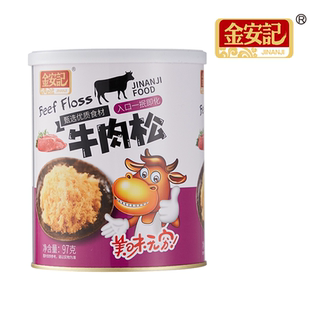 金安记牛肉松酥脆宝宝儿童海苔芝麻肉松拌饭料罐装
