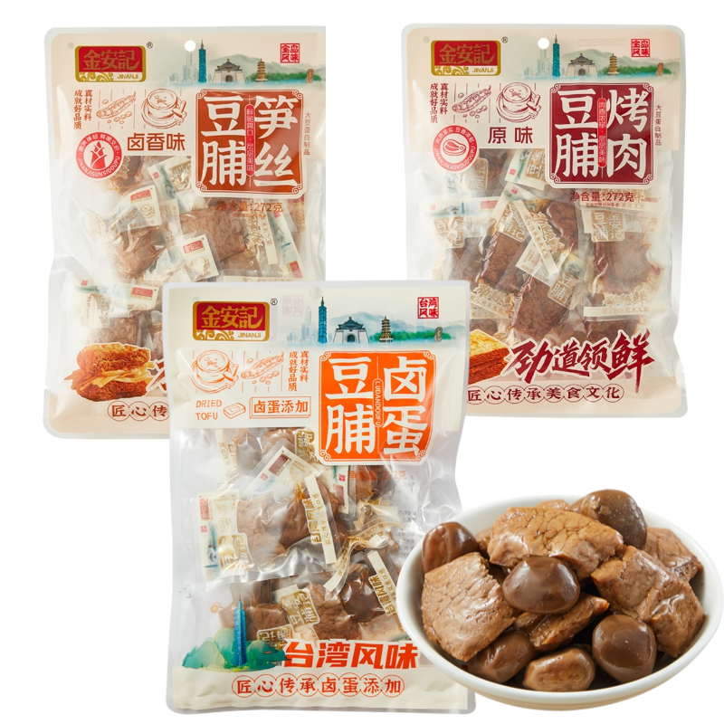 金安记正品笋丝烤肉豆脯系列272g,零食/坚果/特产,豆腐干,淘宝优惠券,粉丝福利购,淘宝优惠卷