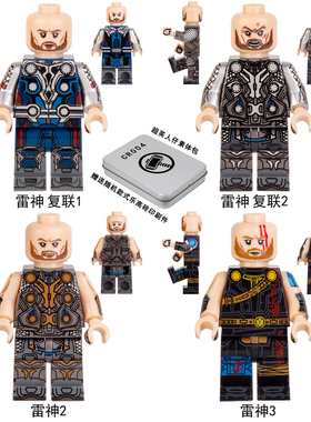 复联雷神索尔6面印刷手掌大腿益智拼装积木人仔玩具CR004