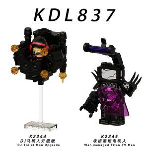 K2244适用乐高DJ马桶人泰坦战损电视人大人仔拼装积木玩具KDL837