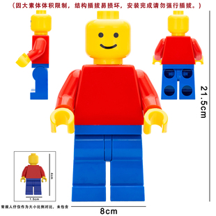 适用乐高创意摆件巨大化积木人仔大人偶拼装 积木玩具模型生日礼物