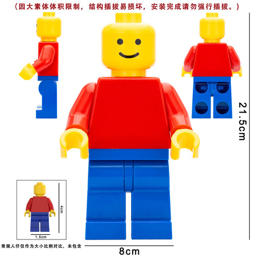 适用乐高创意摆件巨大化积木人仔大人偶拼装积木玩具模型生日礼物