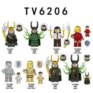 国产正品故事之神洛基2时间管理局钢铁侠拼装积木人仔玩具TV6206