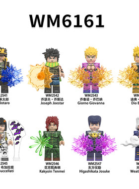 正品JOJO的奇妙冒险乔乔积木人仔