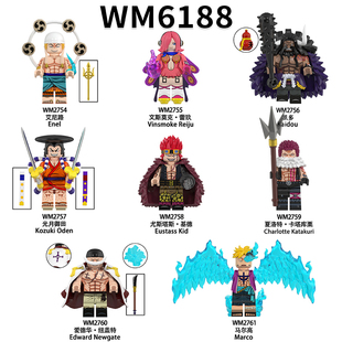 国产正品 积木人仔玩具WM6188 OP海贼王白胡子凯多基德第三方拼装