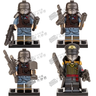 战锤40K克里格兵团帝国防卫军政委拼装 积木人仔玩具N205