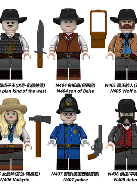 国产正品荒野大镖客大表哥2亚瑟摩根第三方拼装积木人仔玩具N403