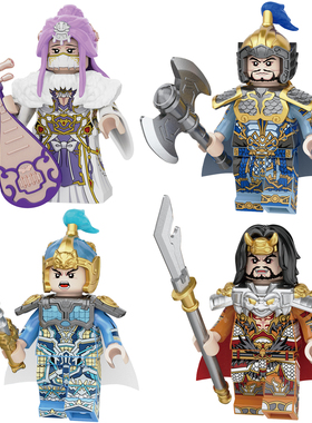 适用乐高三国志华雄潘凤蔡文姬文鸳第三方拼装积木人仔玩具20381