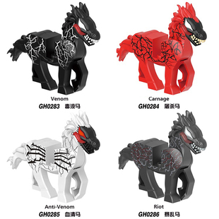 适用乐高超级英雄毒液马暴乱血清第三方拼装积木人仔玩具G0137