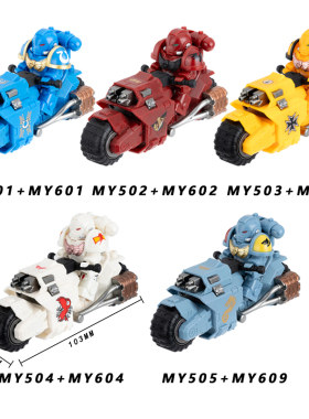 小小玩具星际战士40K先遣者摩托第三方拼装积木人仔玩具MY501-505