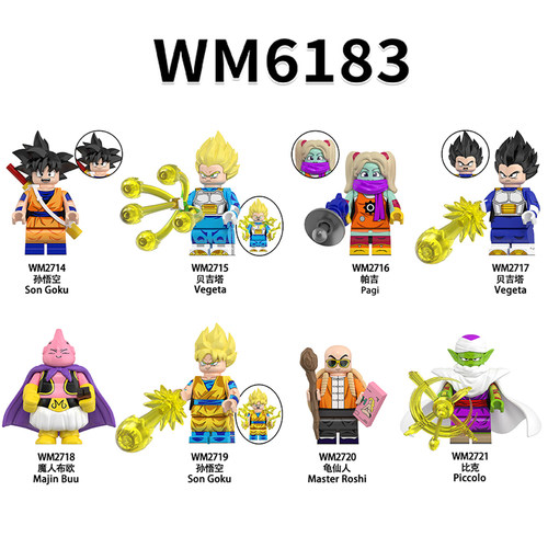 适用乐高龙珠大魔孙悟空布欧贝吉塔第三方拼装积木人仔玩具WM6183