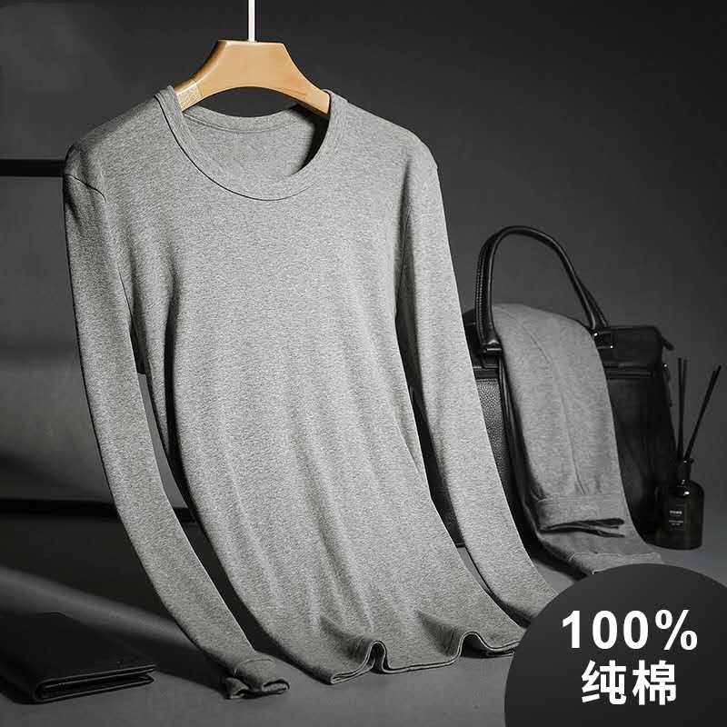 舒肤全棉圆领男内衣套装