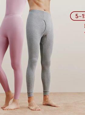 2件装三枪秋裤纯棉薄款基础秋裤男女棉毛裤单件秋裤60287B0