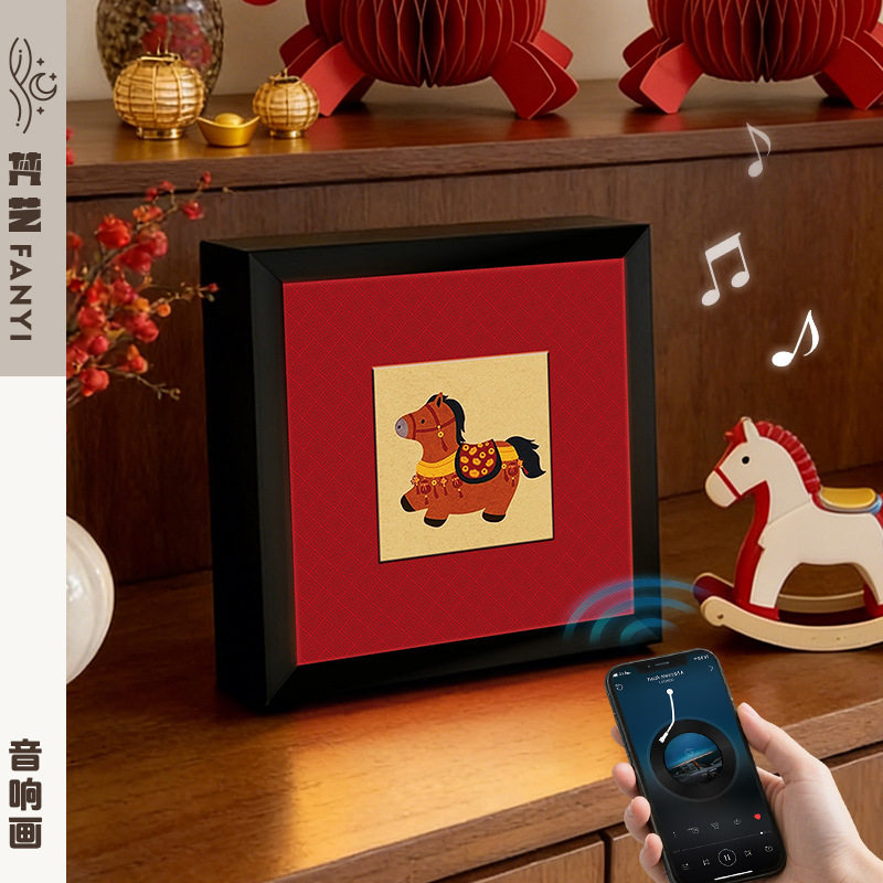 马年音响装饰画现代中式风吉祥物礼品饭厅高级感卧室玄关斗柜摆画