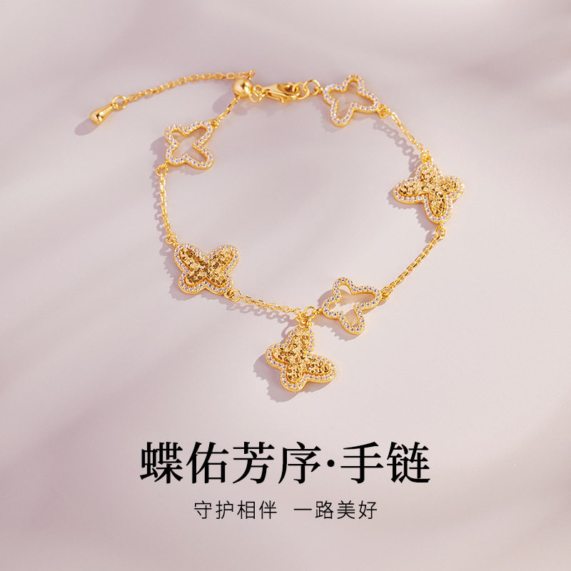 S925纯银锆石镂空碎冰冰蝴蝶手链女爆闪轻奢高级感手饰情人节礼物