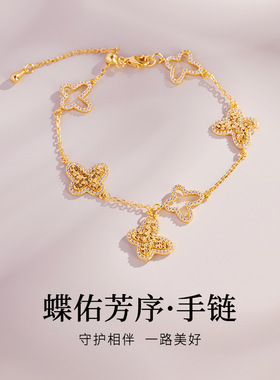 S925纯银锆石镂空碎冰冰蝴蝶手链女爆闪轻奢高级感手饰情人节礼物