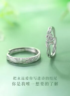 S999足银七里香情侣对戒精致小众轻奢高级纯银戒指情人节爆款代发