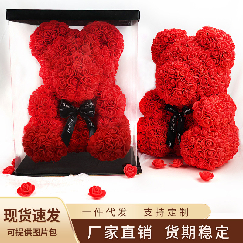 永生花独角兽 PE泡沫玫瑰花熊送教师节女友闺蜜毕业生日礼物