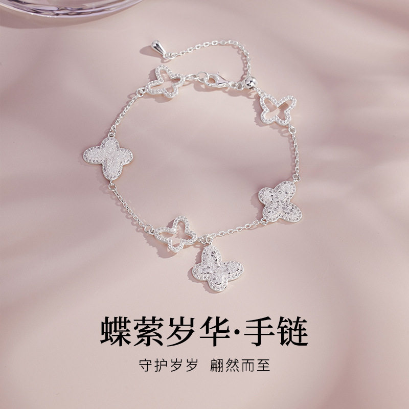 S925纯银镶锆石碎冰冰蝴蝶手链女轻奢小众高级感手饰品情人节礼物