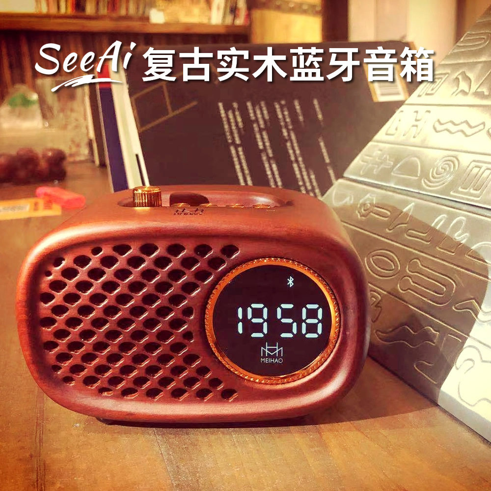 实木蓝牙音箱插卡便携式小音响茶室手机立体声无线低音炮高音质