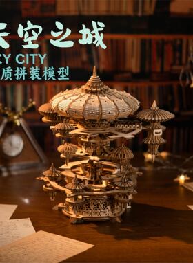 乐放天空之城木制音乐盒立机械手枪DIY手工积木可旋转体模型外贸