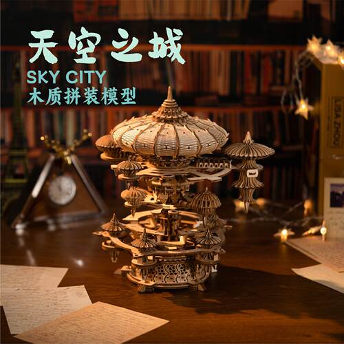 乐放天空之城木制音乐盒立机械手枪DIY手工积木可旋转体模型外贸