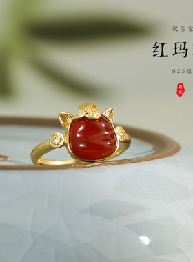 高颜值带证精工红玛瑙925银可调节小马生肖戒指奢华女神通勤首饰
