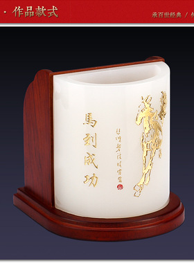 琉璃组合笔筒创意老师纪念品办公家居商务伴手礼带纸镇笔筒摆件