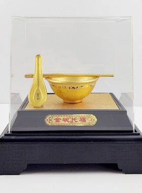 义乌货源 金碗筷金碗托福摆件 金饭碗创意家居客厅餐厅摆件批发