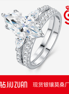 欧美亚马逊新款叠戴戒指925 夸张ins风气质莫桑石戒子女小众设计