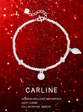 福字叶子999纯银手链轻奢高级感足银手串七夕生日礼物送闺蜜女友