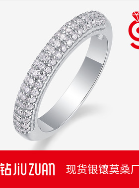 S925银盛夏光年戒指闭口指环新款戒子礼物跨境亚马逊热卖现货批发